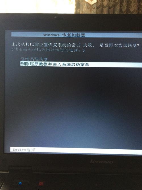 互连网络死机了怎么重启?电脑死机重启没反应怎么办 第3张 互连网络死机了怎么重启?电脑死机重启没反应怎么办 第3张