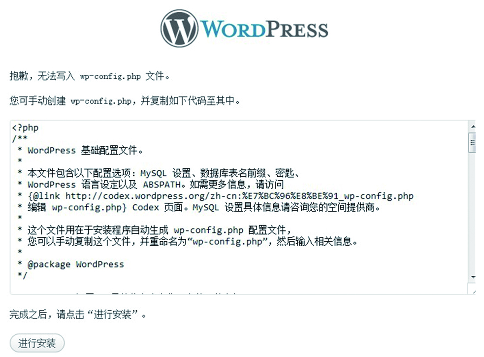 手机端如何实现WordPress文件一键上传至百度云? 第2张 手机端如何实现WordPress文件一键上传至百度云? 第2张