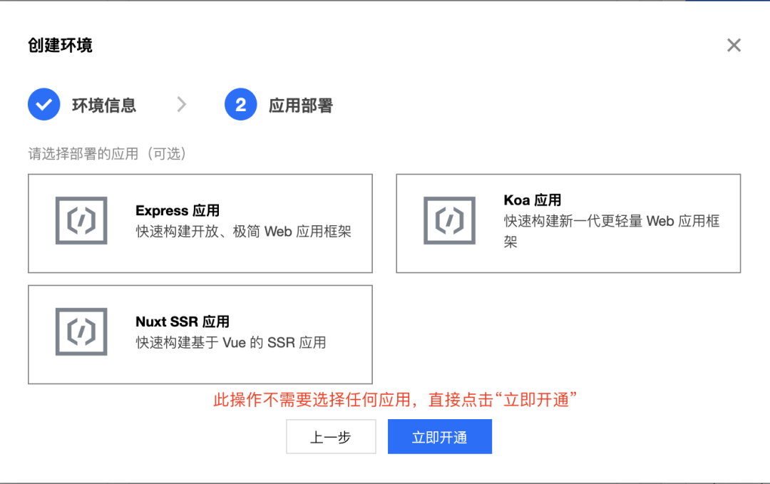 手机端如何实现WordPress文件一键上传至百度云? 第3张 手机端如何实现WordPress文件一键上传至百度云? 第3张