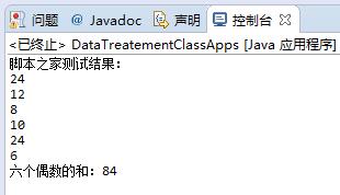 java怎么在图片中识别数字 第1张 java怎么在图片中识别数字 第1张