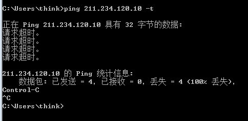 ping 长城宽带为什么慢?长城宽带 值高怎么解决 第1张 ping 长城宽带为什么慢?长城宽带 值高怎么解决 第1张