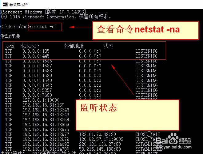 配置接口的命令是什么？ 第3张