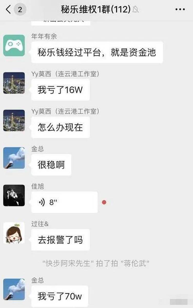 为何秘乐平台突然无法观看,背后原因揭秘? 第1张 为何秘乐平台突然无法观看,背后原因揭秘? 第1张