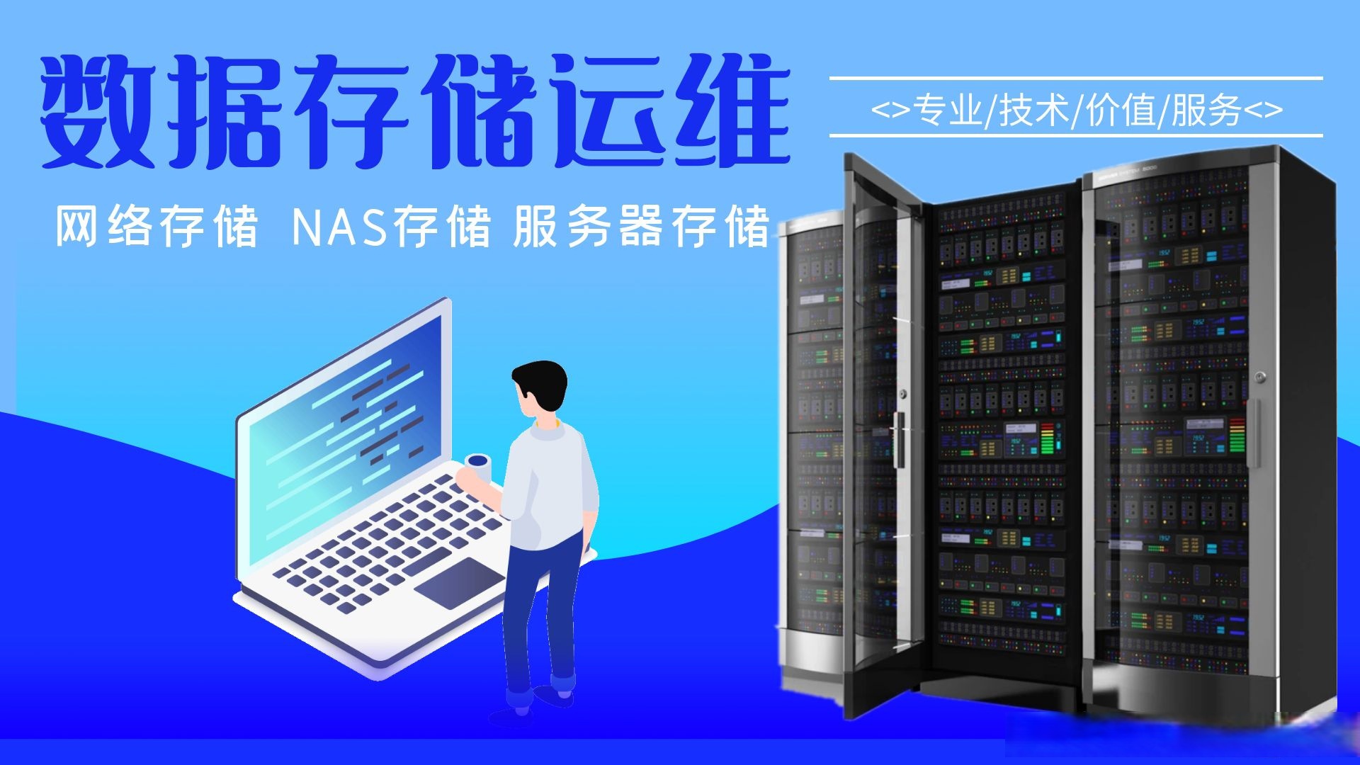 存储服务器优点