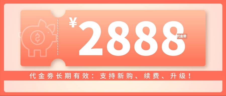 服务器购买超级VPS管理器，哪家更稳定高效？ 第2张