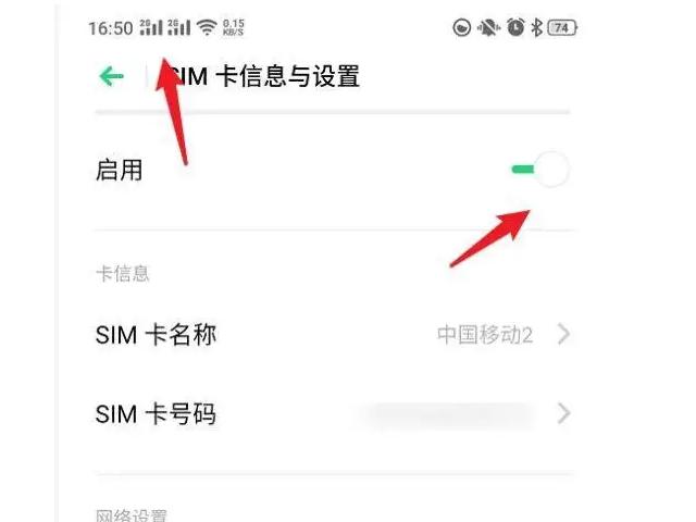 安卓手机SIM卡短信功能如何实现及常见问题解答? 第2张 安卓手机SIM卡短信功能如何实现及常见问题解答? 第2张