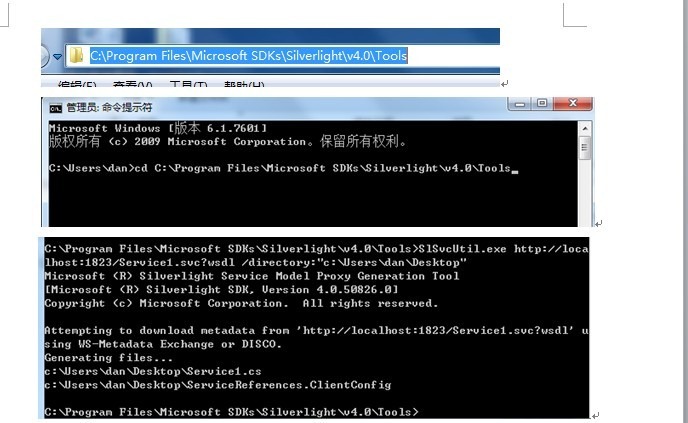 wcf配置文件在哪?WCF配置文件修改方法 第3张 wcf配置文件在哪?WCF配置文件修改方法 第3张