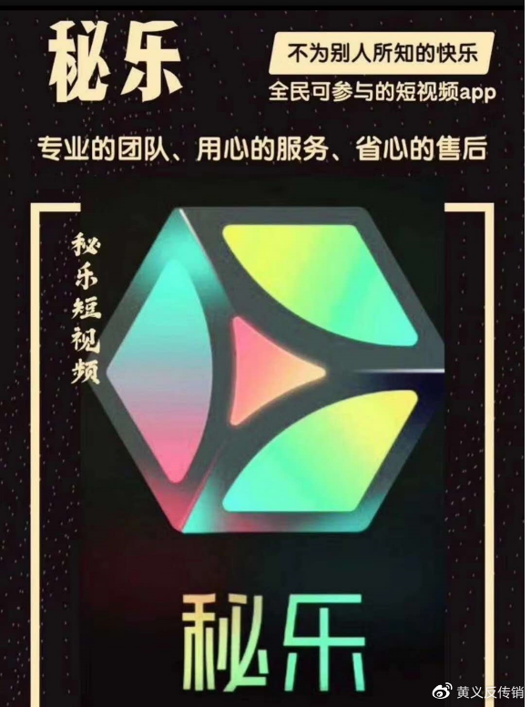 为何秘乐平台突然无法观看,背后原因揭秘? 第3张 为何秘乐平台突然无法观看,背后原因揭秘? 第3张