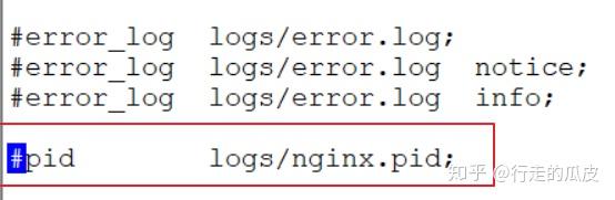 nginx if配置报错怎么办,nginx if语法 第1张 nginx if配置报错怎么办,nginx if语法 第1张