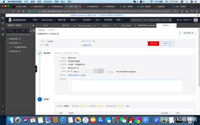 WordPress如何通过手机远程连接并管理数据库? 第2张 WordPress如何通过手机远程连接并管理数据库? 第2张