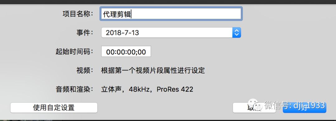 做视频配置 第2张 做视频配置 第2张
