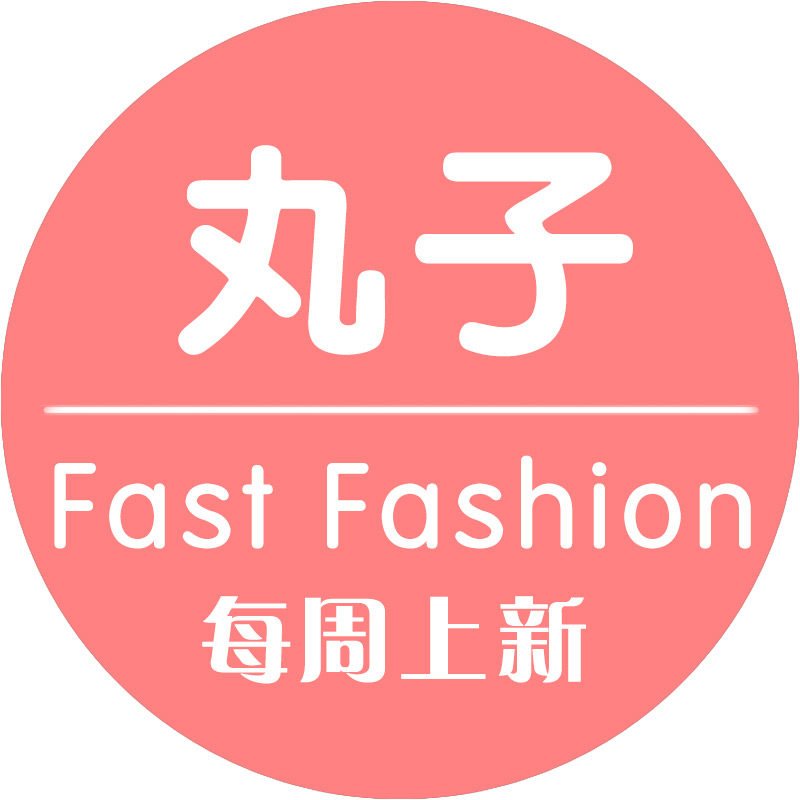 丸子域名是什么,丸子域名购买 第2张 丸子域名是什么,丸子域名购买 第2张