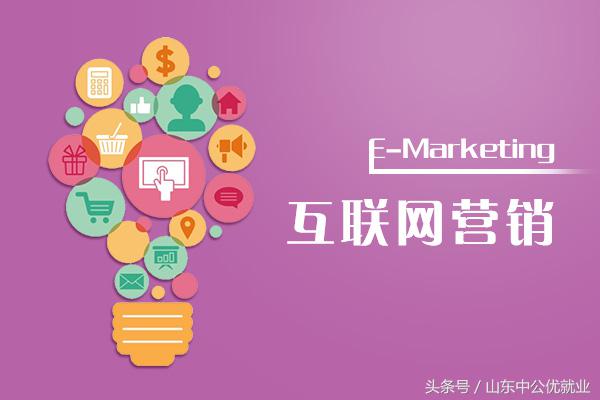 互联网智能营销秘钥是什么?智能营销工具怎么用 第2张 互联网智能营销秘钥是什么?智能营销工具怎么用 第2张