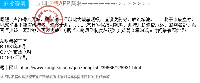 为什么在文章中特意标注日期,其背后原因是什么? 第1张 为什么在文章中特意标注日期,其背后原因是什么? 第1张
