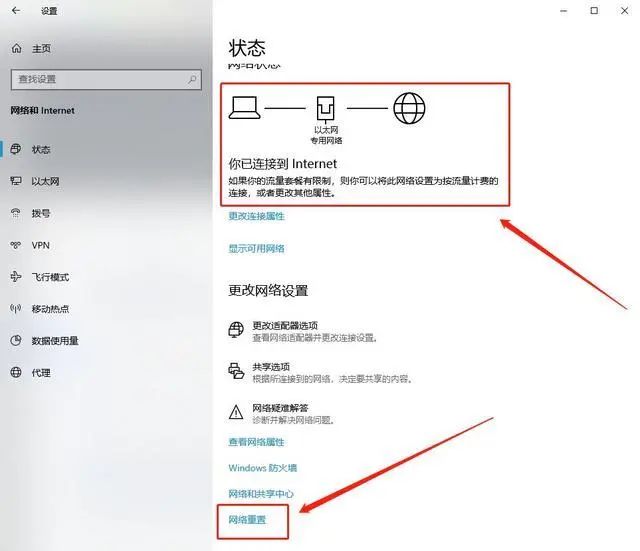 互连网络怎么开机?互连网络开机后没反应怎么办 第1张 互连网络怎么开机?互连网络开机后没反应怎么办 第1张