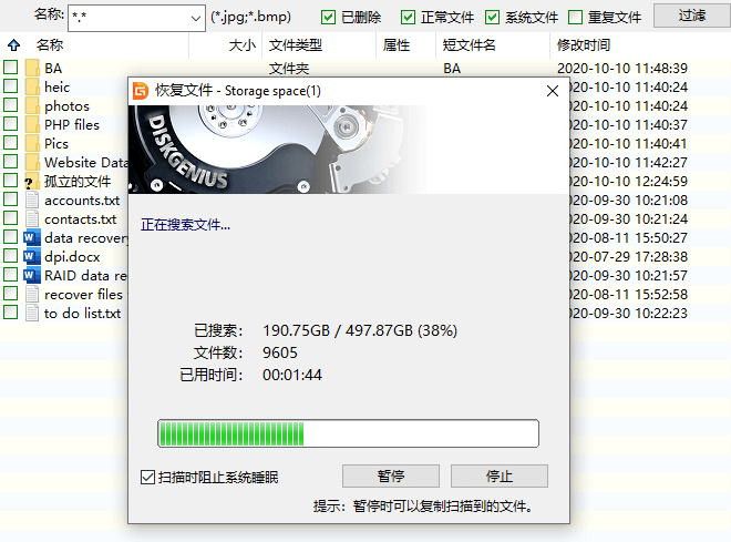 服务器数据误删Windows后,如何高效恢复丢失文件? 第1张 服务器数据误删Windows后,如何高效恢复丢失文件? 第1张