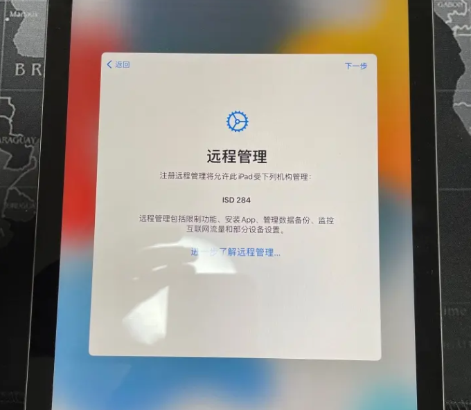 iPad QQ看点为何无法实现搜索功能?用户体验受阻,技术限制何在? 第1张 iPad QQ看点为何无法实现搜索功能?用户体验受阻,技术限制何在? 第1张