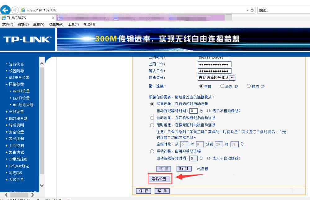 TPLink服务器无响应?排查与解决全攻略揭秘 第1张 TPLink服务器无响应?排查与解决全攻略揭秘 第1张