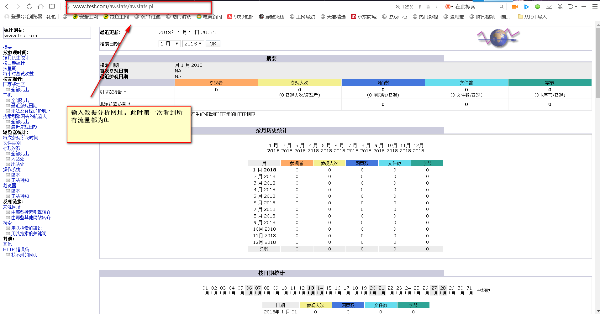 安全日志数据源未初始化,日志分析如何准确溯源? 第2张 安全日志数据源未初始化,日志分析如何准确溯源? 第2张