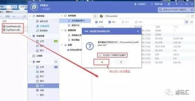 iOS导出数据库文件,究竟如何正确打开?详细教程揭秘! 第1张 iOS导出数据库文件,究竟如何正确打开?详细教程揭秘! 第1张