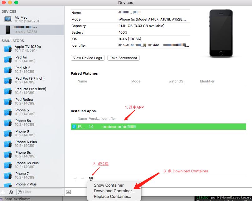 iOS导出数据库文件,究竟如何正确打开?详细教程揭秘! 第2张 iOS导出数据库文件,究竟如何正确打开?详细教程揭秘! 第2张