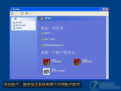 虚拟主机应用程序在哪找