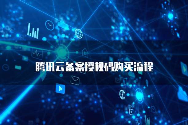 阿里云与虚拟主机究竟谁更胜一筹?全面对比分析揭秘 第2张 阿里云与虚拟主机究竟谁更胜一筹?全面对比分析揭秘 第2张
