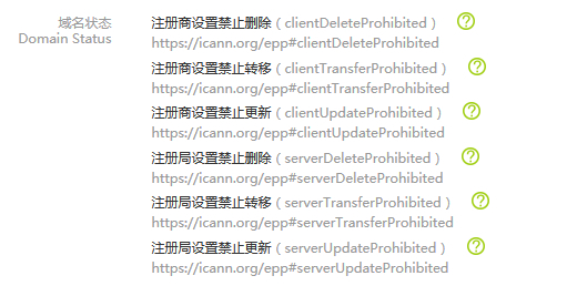 域名pendingdelete是什么意思,域名pendingdelete状态