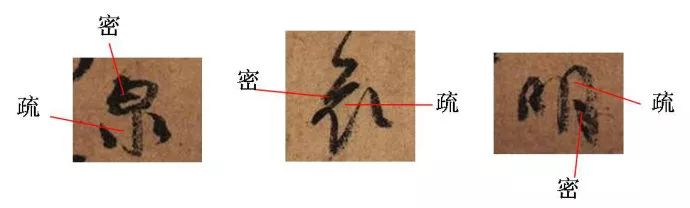探究汉字奥秘,为何汉字书写时会出现根线现象? 第3张 探究汉字奥秘,为何汉字书写时会出现根线现象? 第3张
