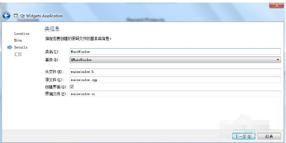 qt creator 配置教程,qt 怎么配置 第3张 qt creator 配置教程,qt 怎么配置 第3张