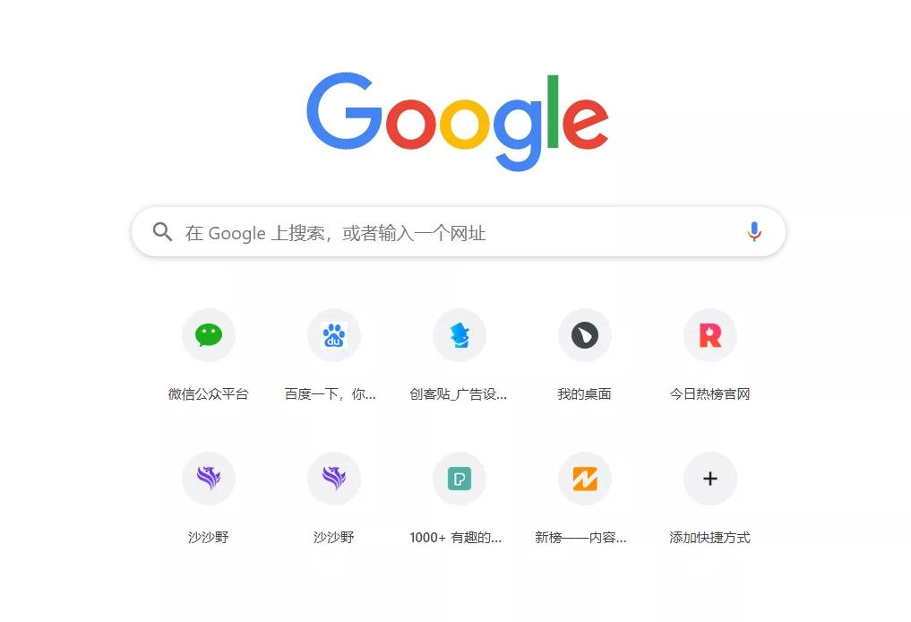 为什么谷歌界面如此简洁？背后设计理念及用户体验考量揭秘 第1张