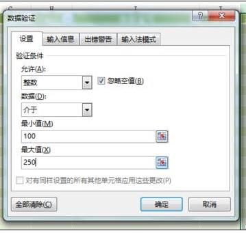 为什么excel里面单元格数据突然无法输入,导致表格操作受阻?原因揭秘! 第2张 为什么excel里面单元格数据突然无法输入,导致表格操作受阻?原因揭秘! 第2张