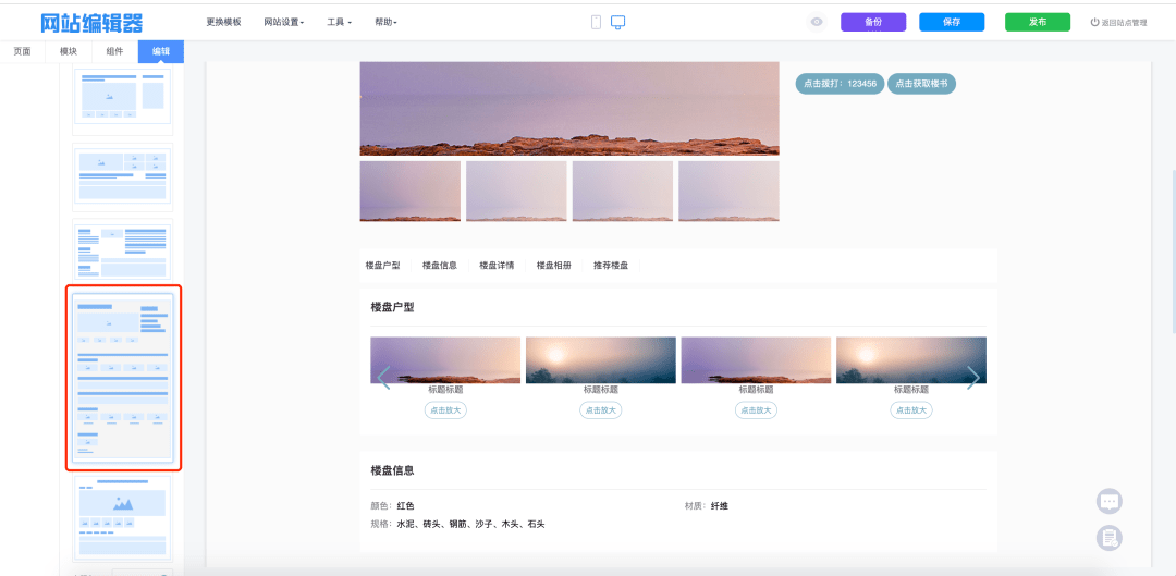 个性域名相册怎么设置,个性域名相册 第2张 个性域名相册怎么设置,个性域名相册 第2张