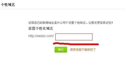 个性域名相册怎么设置,个性域名相册 第3张 个性域名相册怎么设置,个性域名相册 第3张