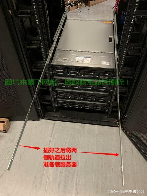 服务器轨道安装 第1张 服务器轨道安装 第1张