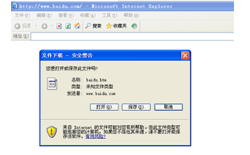 为何IE浏览器会自动下载文件,背后的原因是什么? 第2张 为何IE浏览器会自动下载文件,背后的原因是什么? 第2张