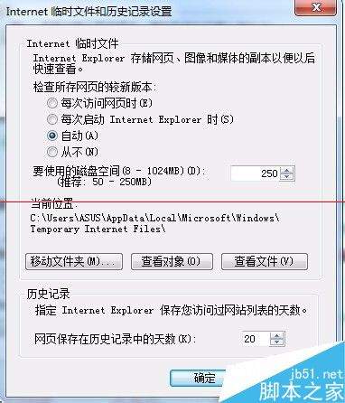 为何IE浏览器会自动下载文件,背后的原因是什么? 第3张 为何IE浏览器会自动下载文件,背后的原因是什么? 第3张