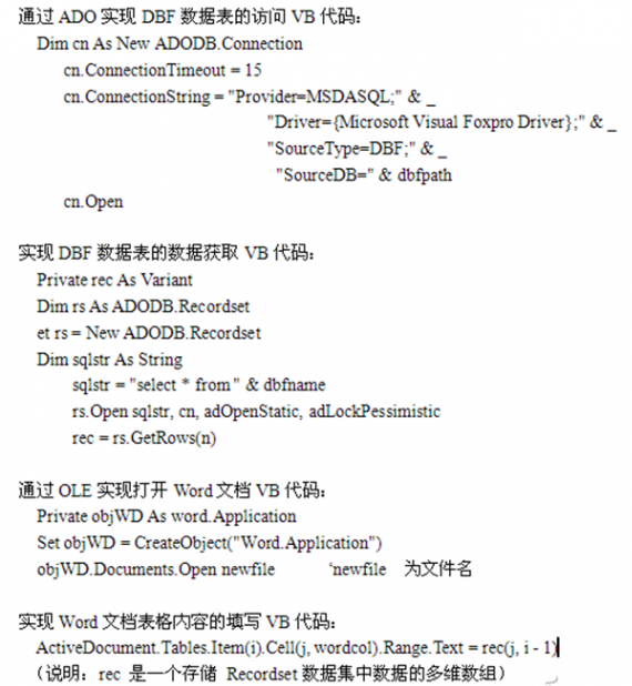 db数据库文件究竟是什么?有哪些打开和编辑的方法? 第1张 db数据库文件究竟是什么?有哪些打开和编辑的方法? 第1张