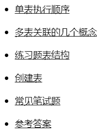 互联网数据库实践操作题怎么做?数据库实战练习题库 第1张 互联网数据库实践操作题怎么做?数据库实战练习题库 第1张