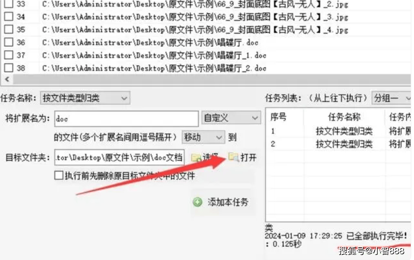 服务器文件夹管理器如何实现高效、安全的文件分类与访问控制? 第3张 服务器文件夹管理器如何实现高效、安全的文件分类与访问控制? 第3张