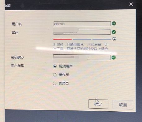 终端配置账号怎么弄,终端配置账号 第3张 终端配置账号怎么弄,终端配置账号 第3张