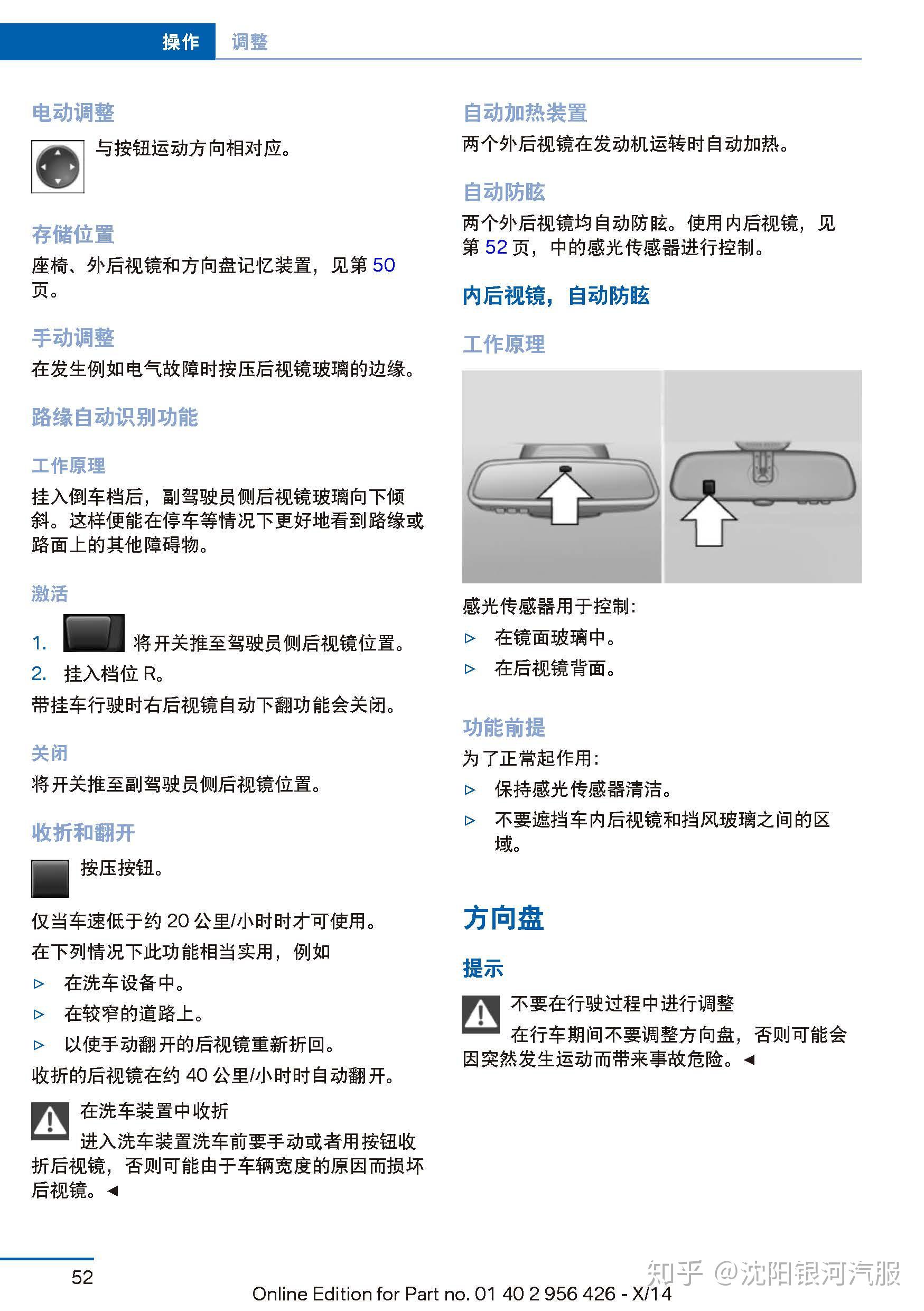 5700配置手册怎么用,5700配置手册 第3张 5700配置手册怎么用,5700配置手册 第3张