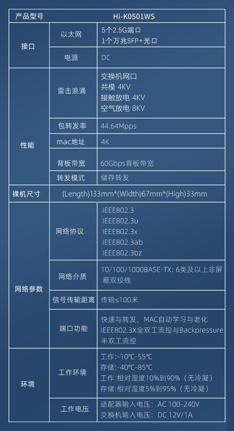h3c 3100的配置参数是什么,h3c3100交换机 第1张 h3c 3100的配置参数是什么,h3c3100交换机 第1张