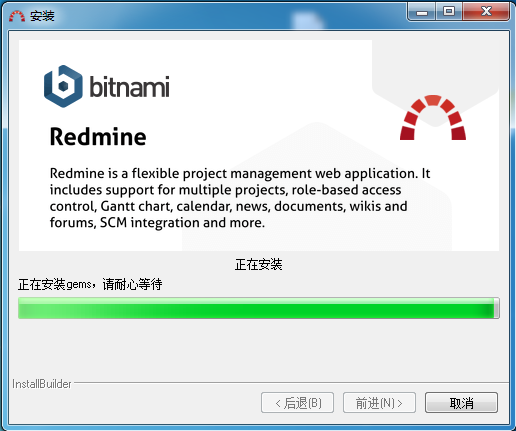 redmine 配置 第1张 redmine 配置 第1张