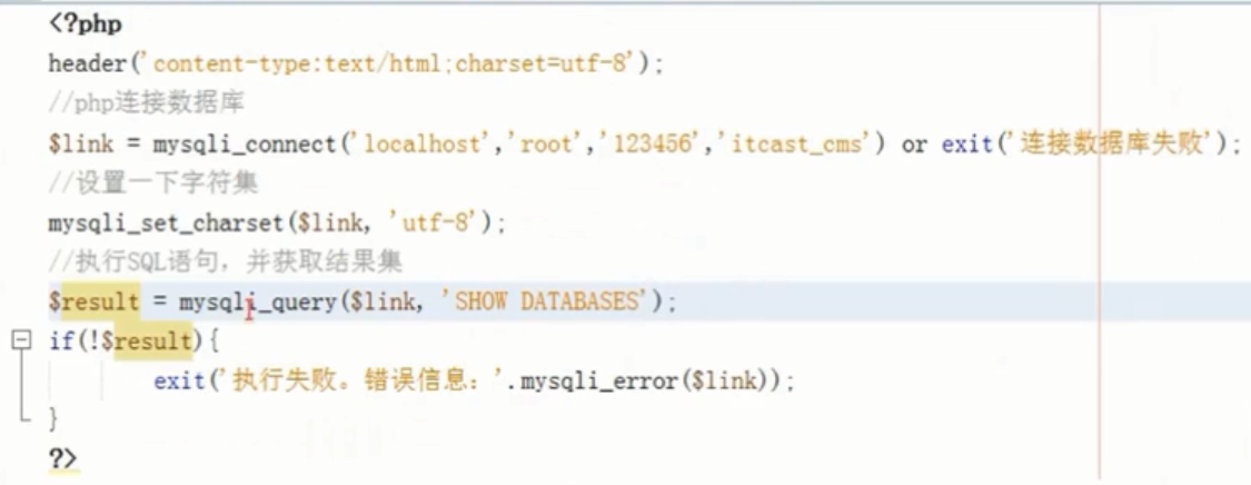PHP如何从MySQL高效提取数据库数据? 第1张 PHP如何从MySQL高效提取数据库数据? 第1张