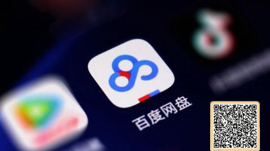 非会员如何有效扩充百度云盘免费存储空间? 第2张 非会员如何有效扩充百度云盘免费存储空间? 第2张