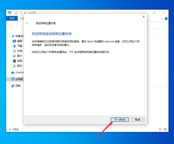 win10怎么创建宽带连接,win10宽带连接设置教程 第1张 win10怎么创建宽带连接,win10宽带连接设置教程 第1张
