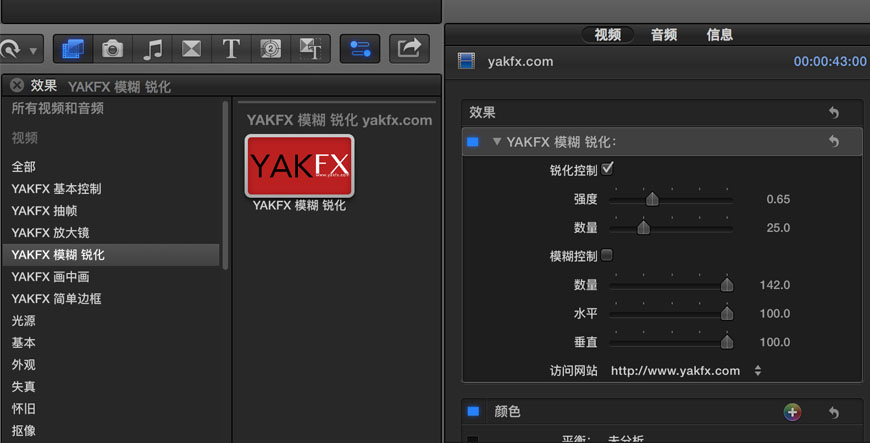 Final Cut Pro配置要求有哪些?满足哪些硬件条件才能流畅运行? 第1张 Final Cut Pro配置要求有哪些?满足哪些硬件条件才能流畅运行? 第1张
