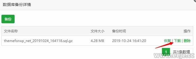 pg数据库官网在哪里找最新版本下载和文档? 第2张 pg数据库官网在哪里找最新版本下载和文档? 第2张