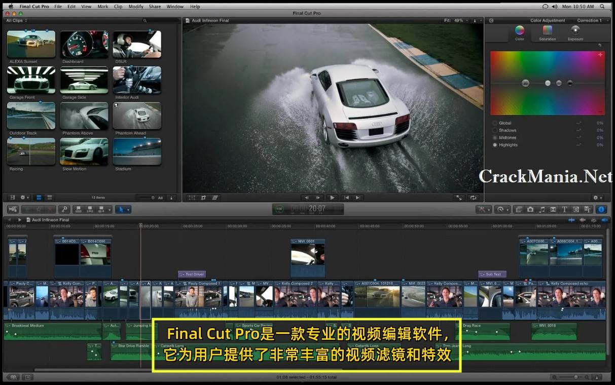 Final Cut Pro配置要求有哪些?满足哪些硬件条件才能流畅运行? 第2张 Final Cut Pro配置要求有哪些?满足哪些硬件条件才能流畅运行? 第2张